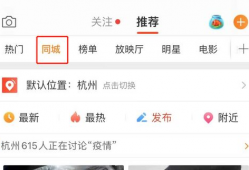 全网吃瓜爆料入口微博,微博揭秘娱乐圈幕后真相